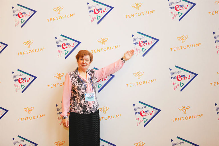 ТЕНТОРИУМ. Лидерский форум 2017