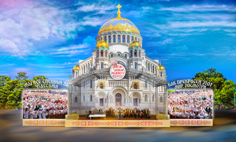 День славянской письменности 2022