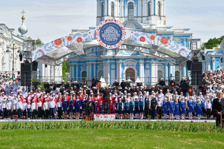 Концерт «Город Поёт»