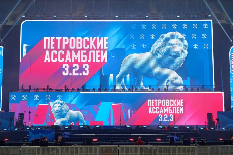 Петровские Ассамблеи 3.2.3