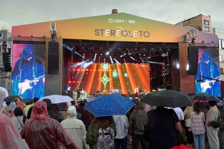 STEREOLETO 2026