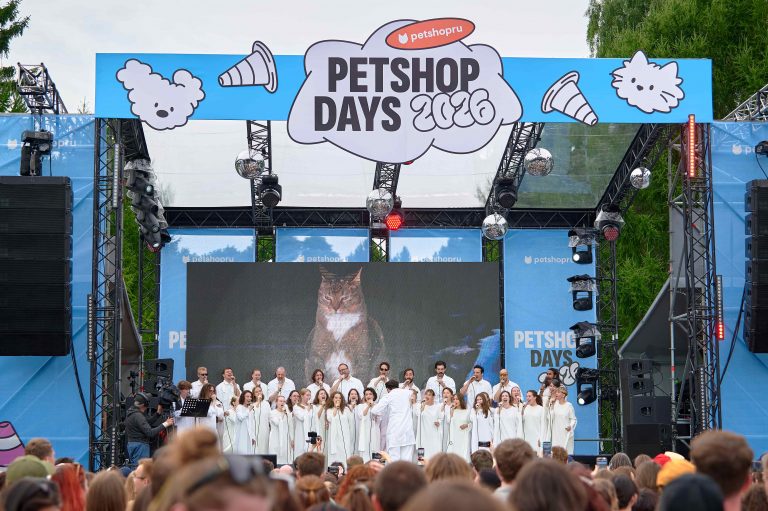 Petshop days 2026